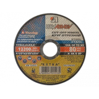 Круг отрезной для быстрой резки металла "ЛУГА"